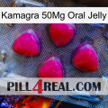 Kamagra 50Mg Oral Jelly 13